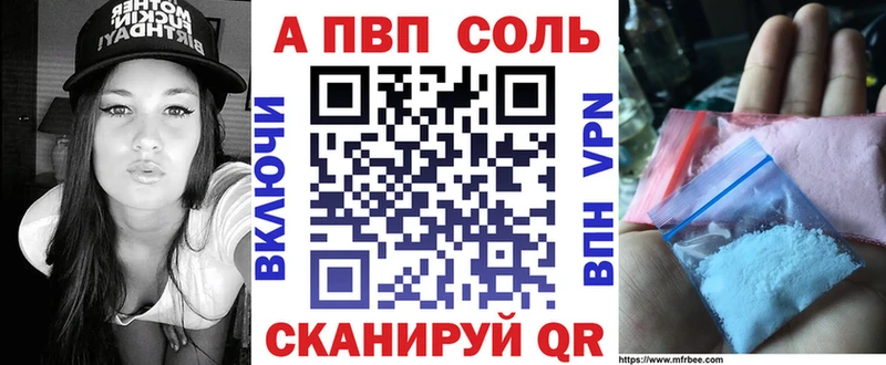 Наркошоп Улан-Удэ Бошки Шишки  Alpha-PVP  ГАШ  МЕТАМФЕТАМИН  COCAIN 