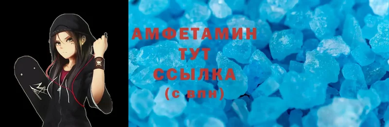 Amphetamine VHQ  блэк спрут зеркало  Улан-Удэ 