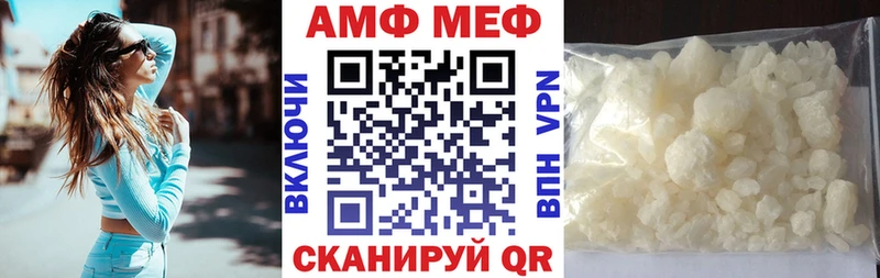 АМФ Розовый  mega сайт  Улан-Удэ  где купить наркоту 