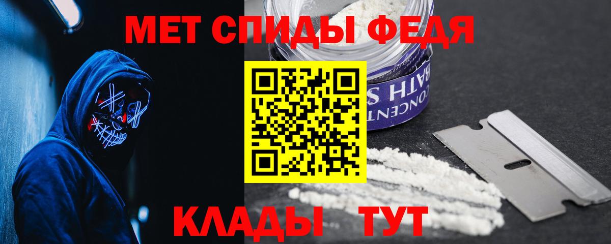 АМФ VHQ Улан-Удэ