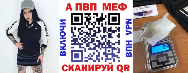 Альфа ПВП крисы CK  darknet какой сайт  Улан-Удэ 