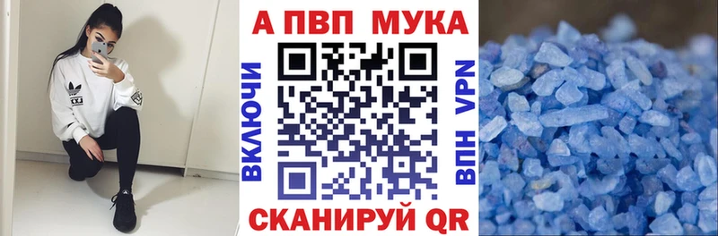 Alpha-PVP СК Улан-Удэ