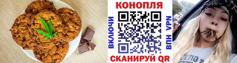 Canna-Cookies конопля  даркнет сайт  Улан-Удэ 