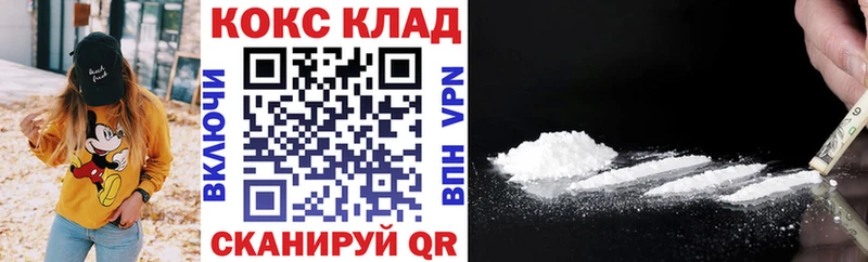 Кокаин Перу  купить наркоту  Улан-Удэ 