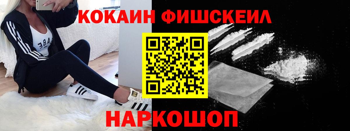 КОКАИН Боливия Улан-Удэ