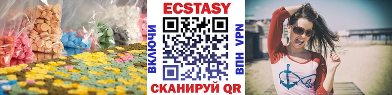 это клад  MEGA ссылки  Улан-Удэ  Экстази TESLA 