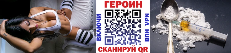хочу   Улан-Удэ  Героин Афган 