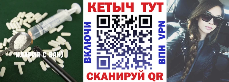 где можно купить наркотик  Улан-Удэ  КЕТАМИН ketamine 