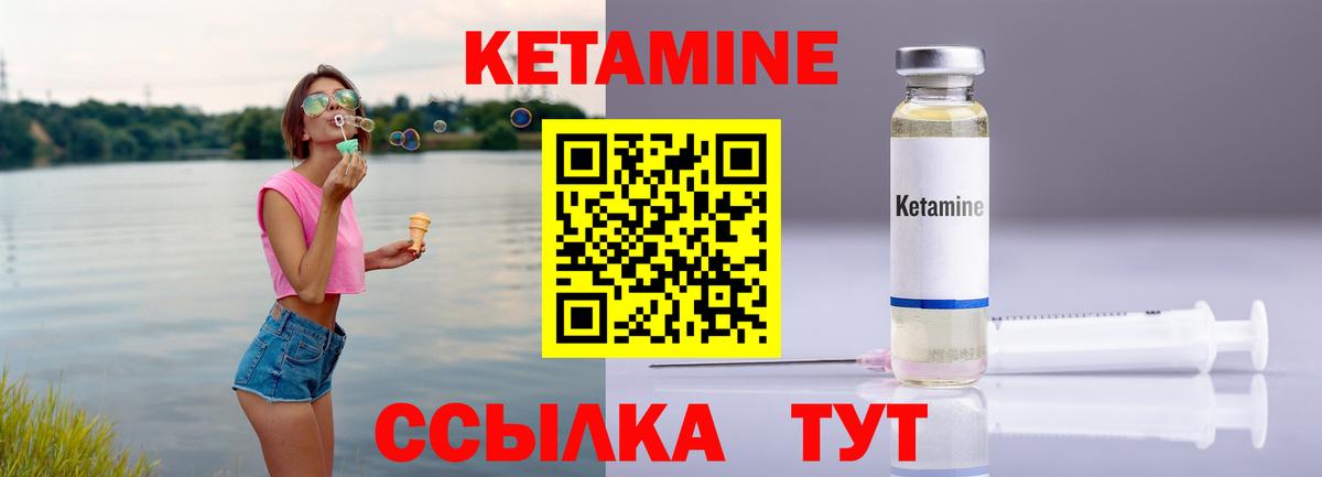 КОКАИН Улан-Удэ