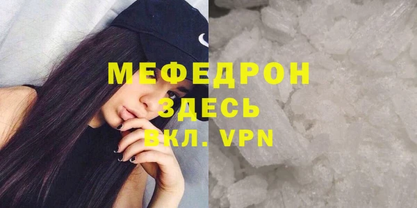 меф VHQ Магас