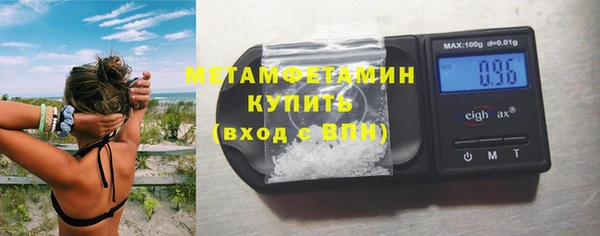 шишки Магадан