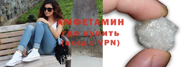 мяу мяу кристалл Верея