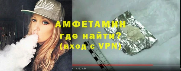 сатива Майский