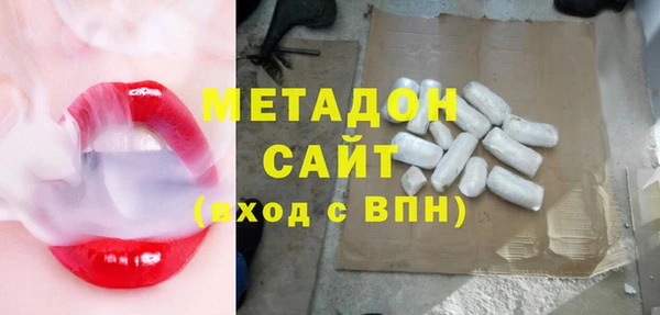 шишки Магадан