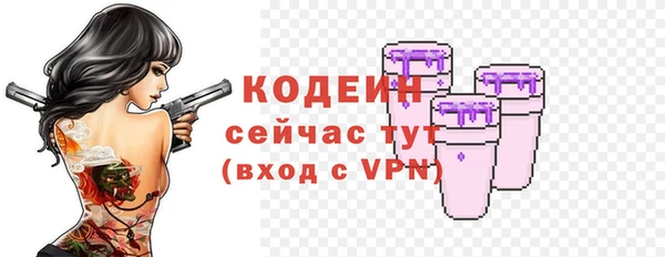 альфа пвп VHQ Бронницы