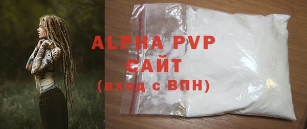 меф VHQ Магас