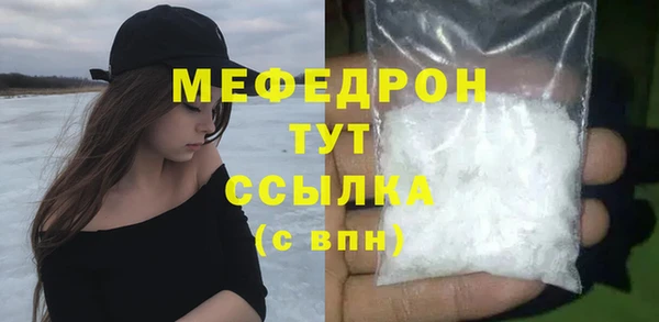 меф VHQ Магас