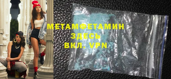 сатива Майский