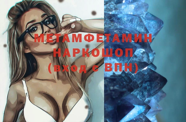шишки Магадан