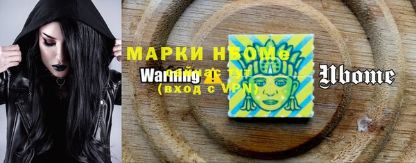 шишки Магадан