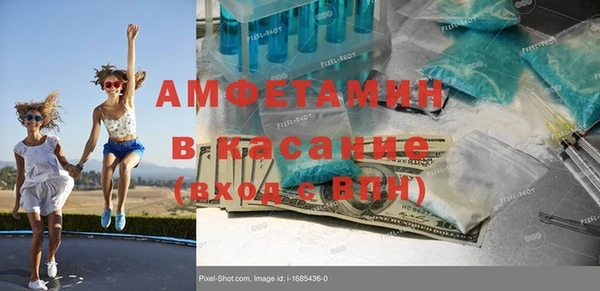 меф VHQ Магас