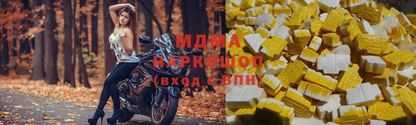 альфа пвп VHQ Бронницы