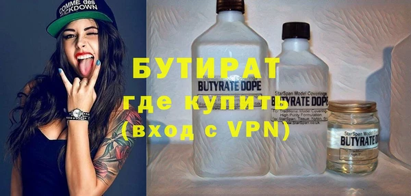сатива Майский