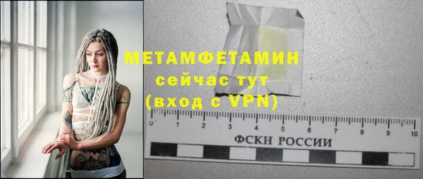 шишки Магадан