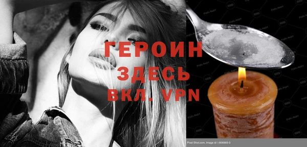 гашишное масло Верхний Тагил