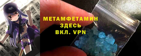шишки Магадан