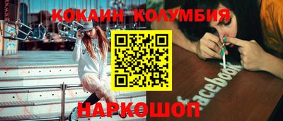 меф VHQ Гусь-Хрустальный