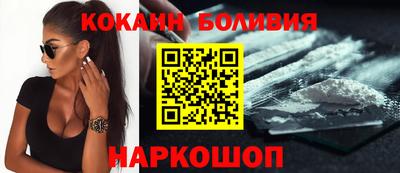 героин Гусиноозёрск