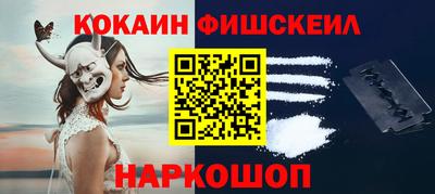меф VHQ Гусь-Хрустальный