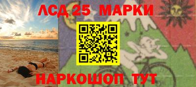 меф VHQ Гусь-Хрустальный