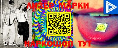 героин Гусиноозёрск