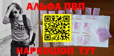 меф VHQ Гусь-Хрустальный