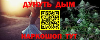 меф VHQ Гусь-Хрустальный