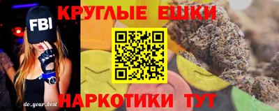 героин Гусиноозёрск