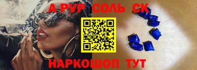 меф VHQ Гусь-Хрустальный