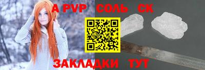 меф VHQ Гусь-Хрустальный