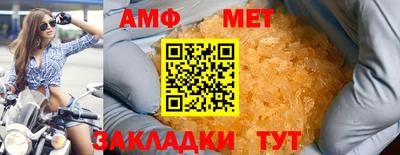 меф VHQ Гусь-Хрустальный