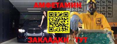 героин Гусиноозёрск