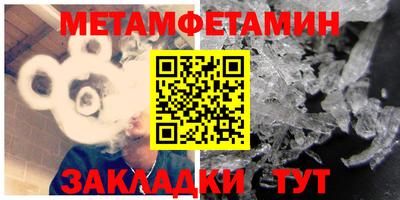 героин Гусиноозёрск
