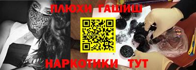 меф VHQ Гусь-Хрустальный