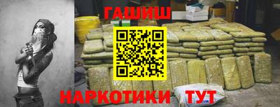 героин Гусиноозёрск