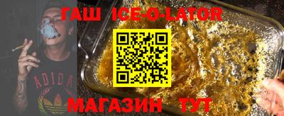 меф VHQ Гусь-Хрустальный