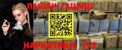 меф VHQ Гусь-Хрустальный