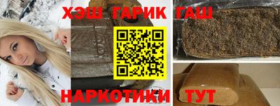меф VHQ Гусь-Хрустальный