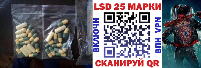 LSD-25 экстази кислота  где продают   Улан-Удэ 