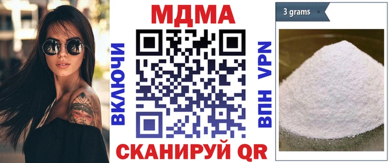 сколько стоит  Улан-Удэ  МДМА молли 